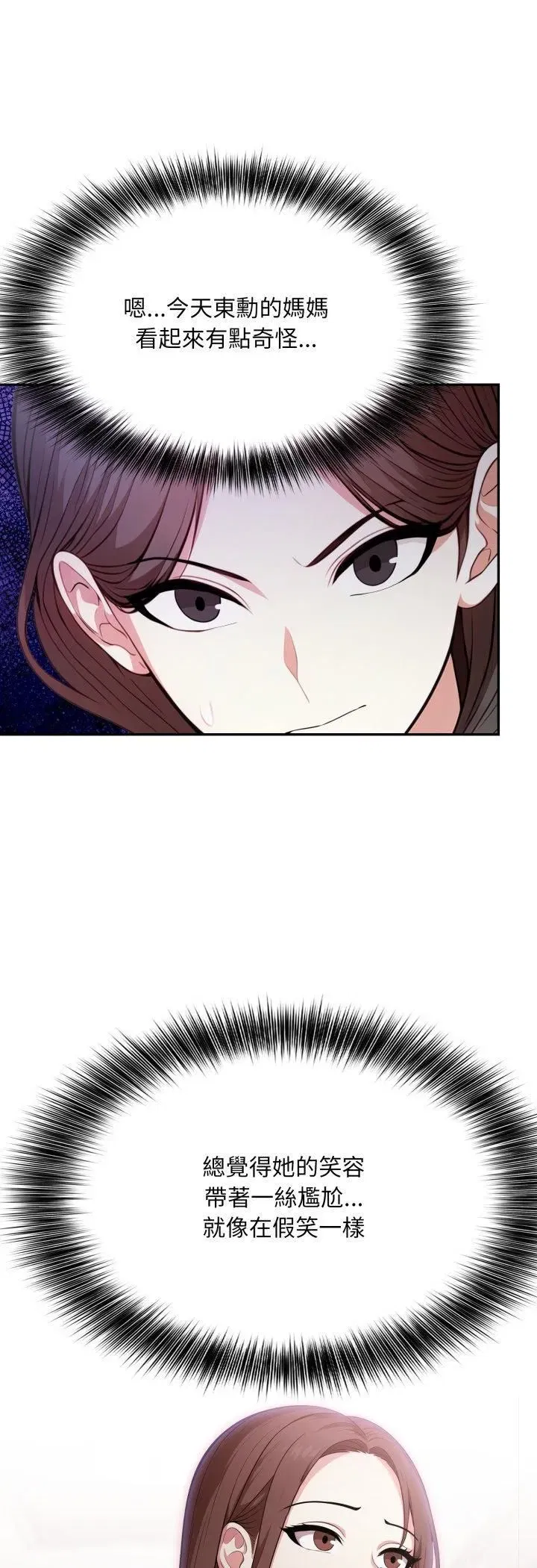 第39話