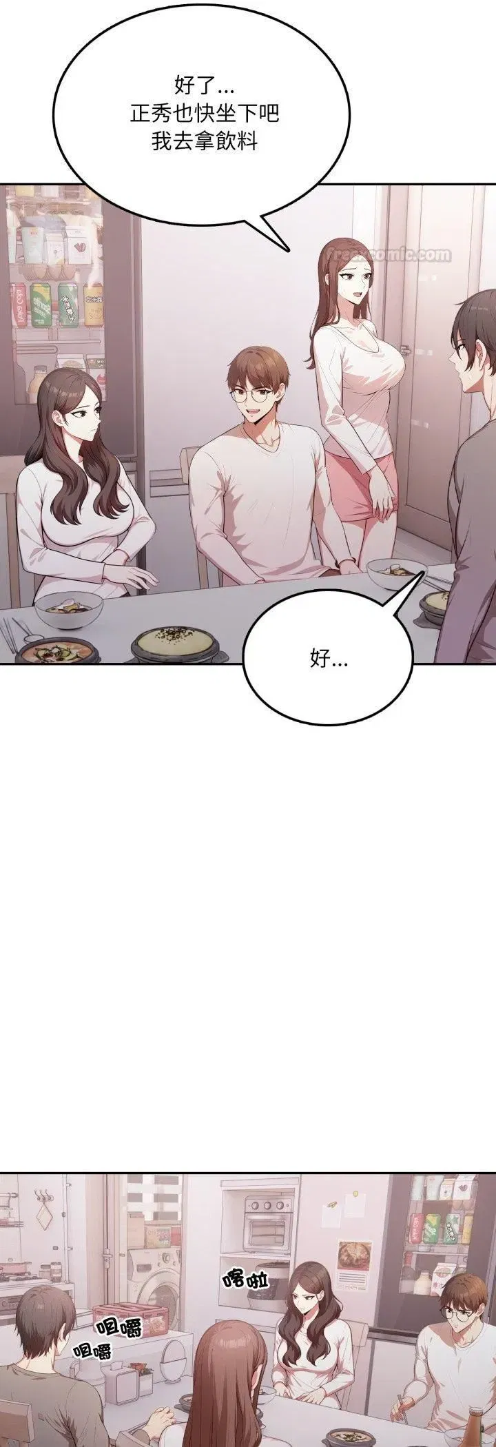 第39話