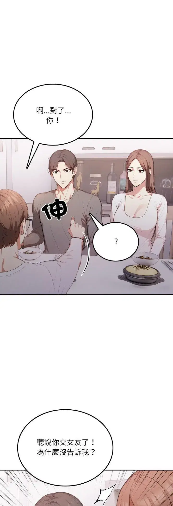 第39話