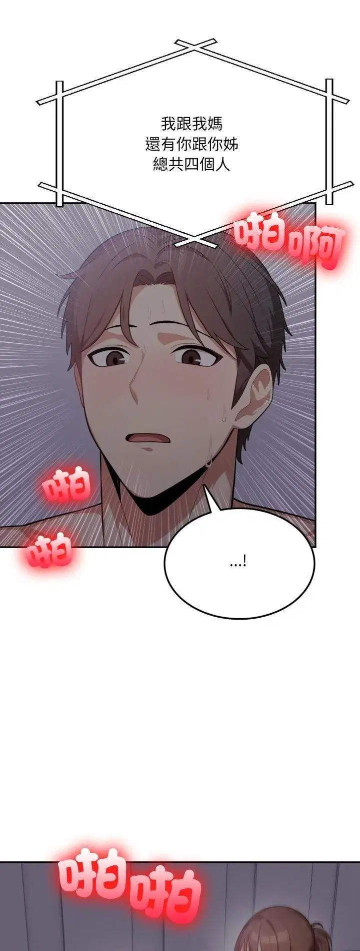 第39話