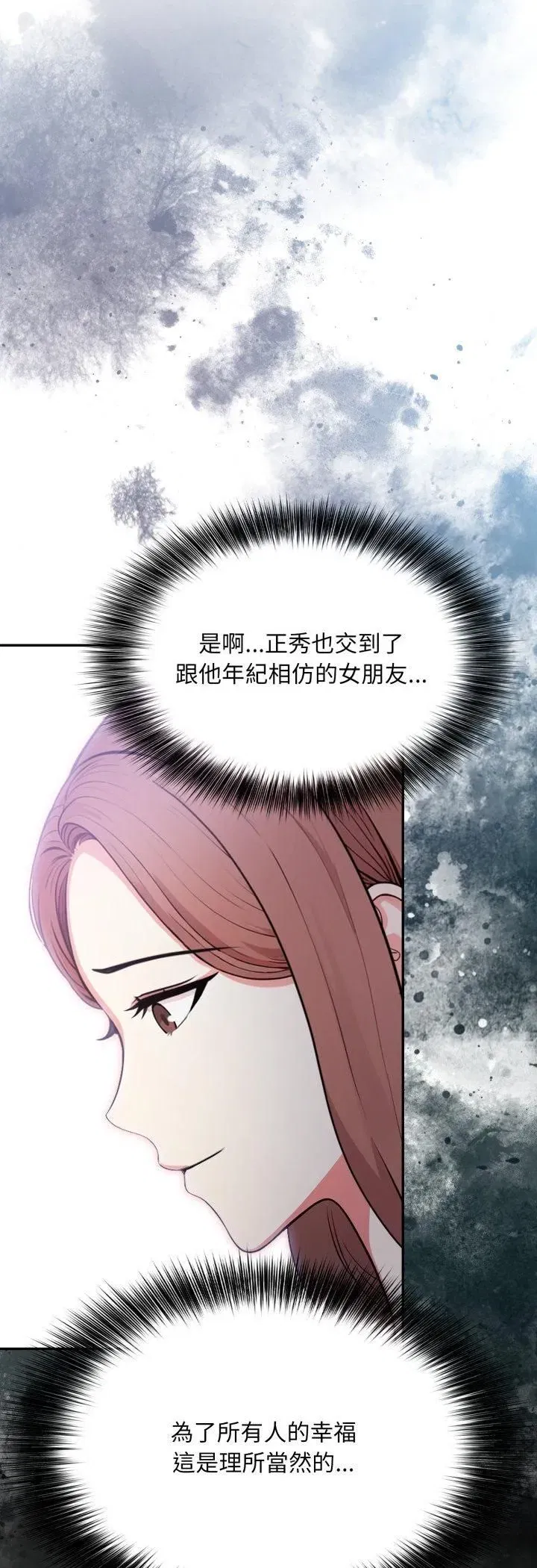 第39話