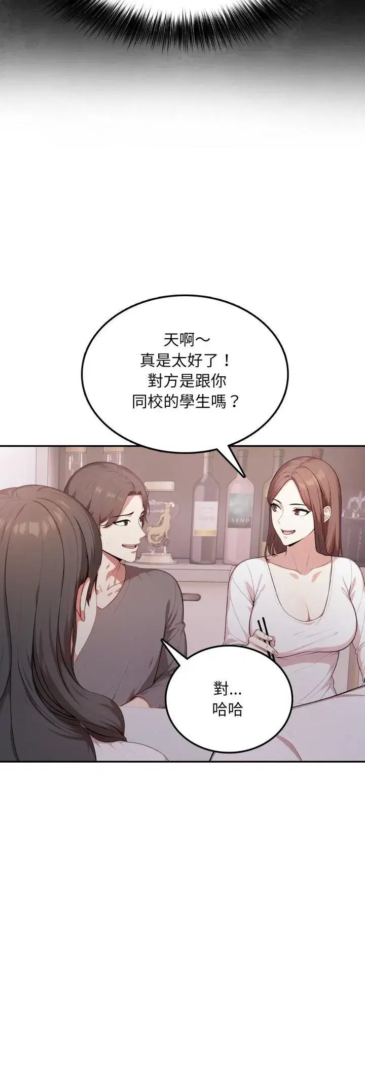 第39話