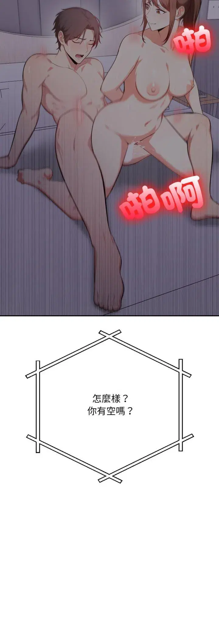 第39話