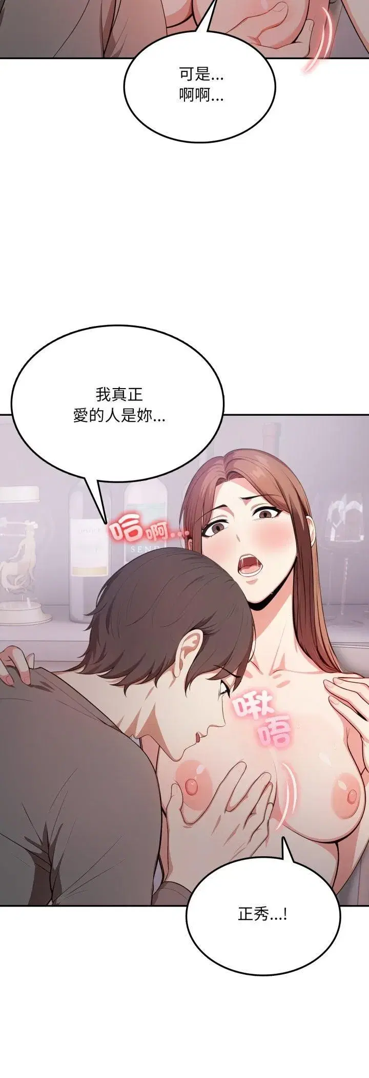 第39話