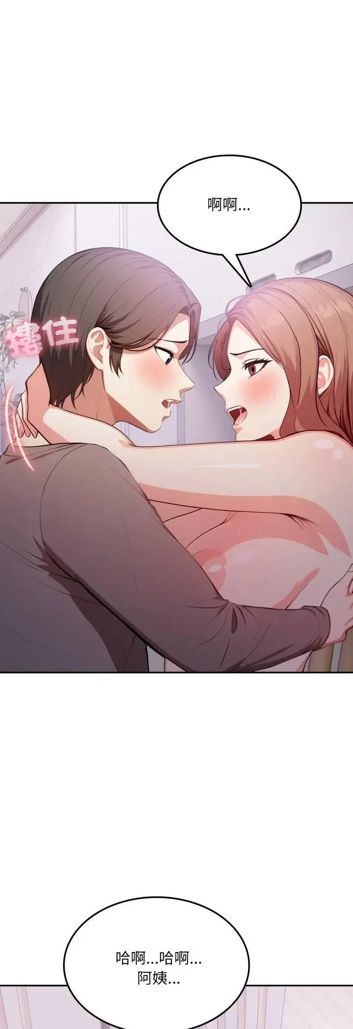 第39話