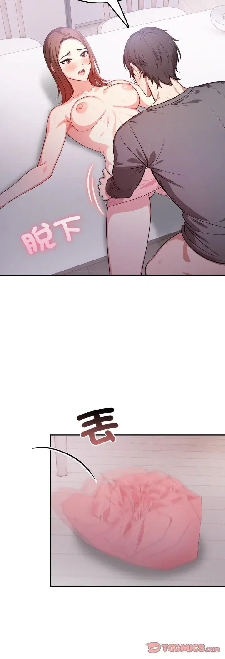 第39話