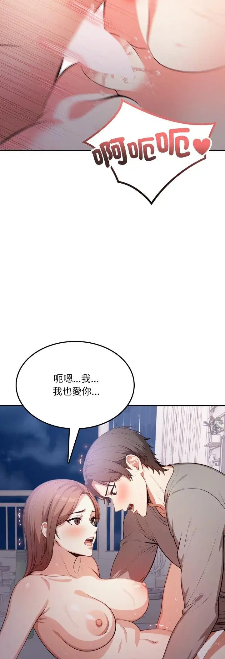 第39話