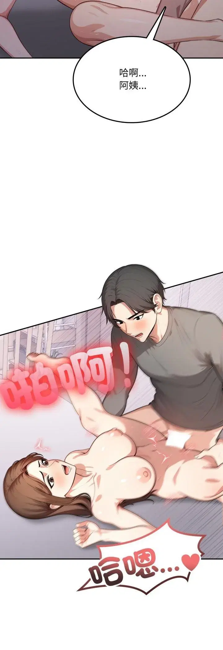 第39話