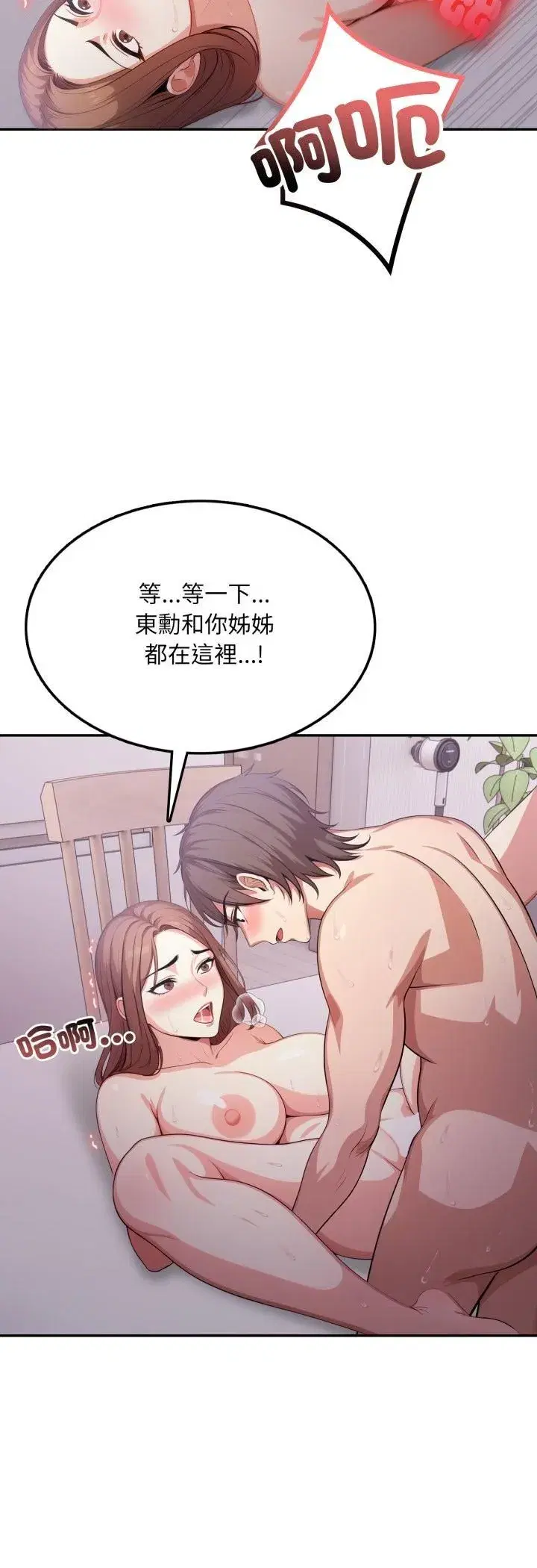 第39話