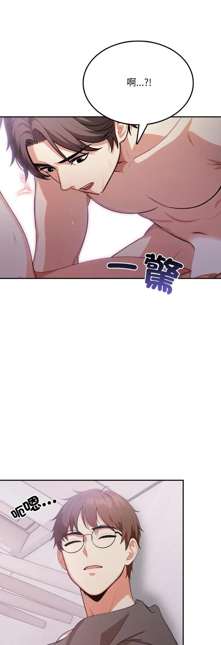 第39話