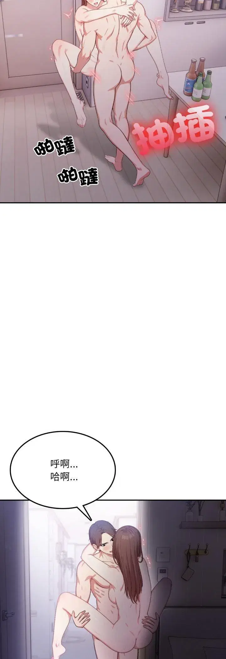 第39話