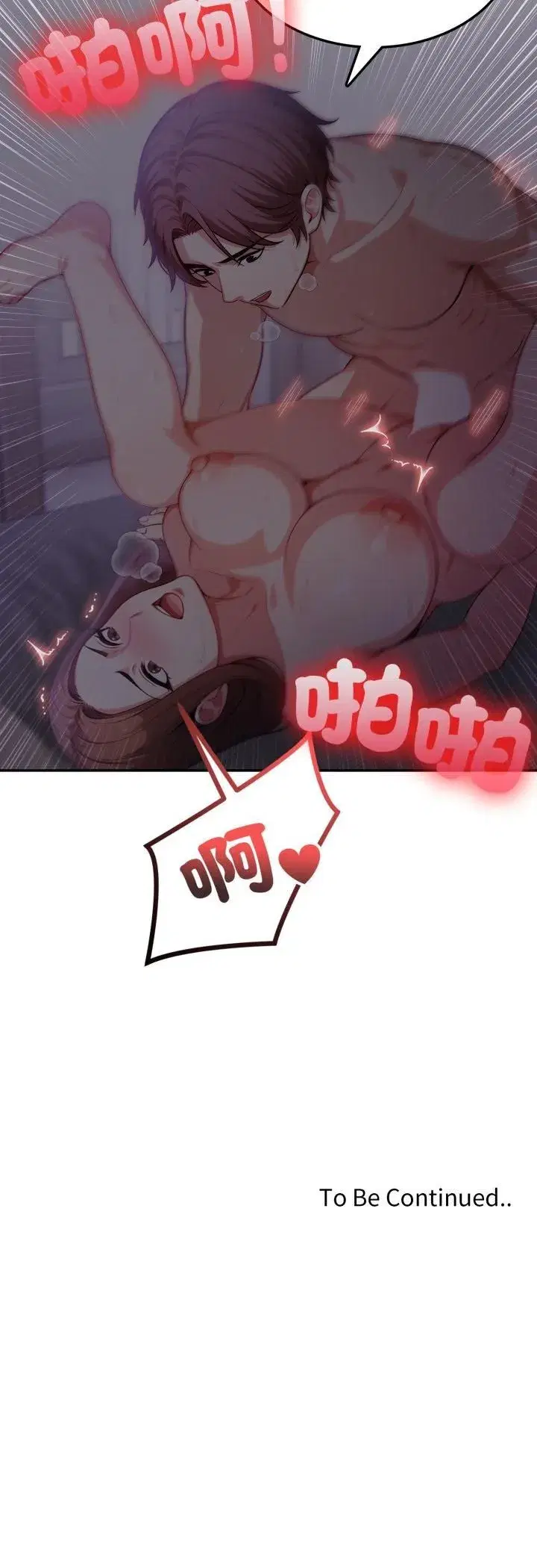 第39話