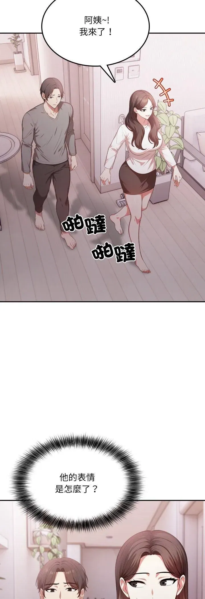 第39話