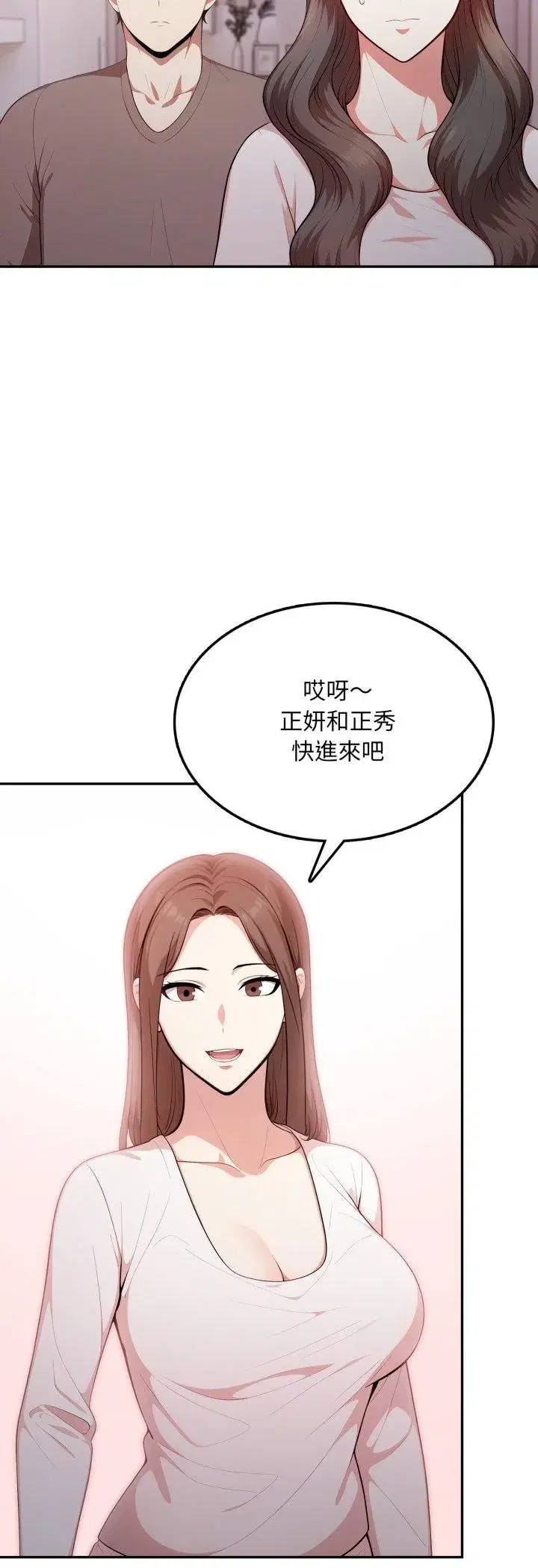 第39話