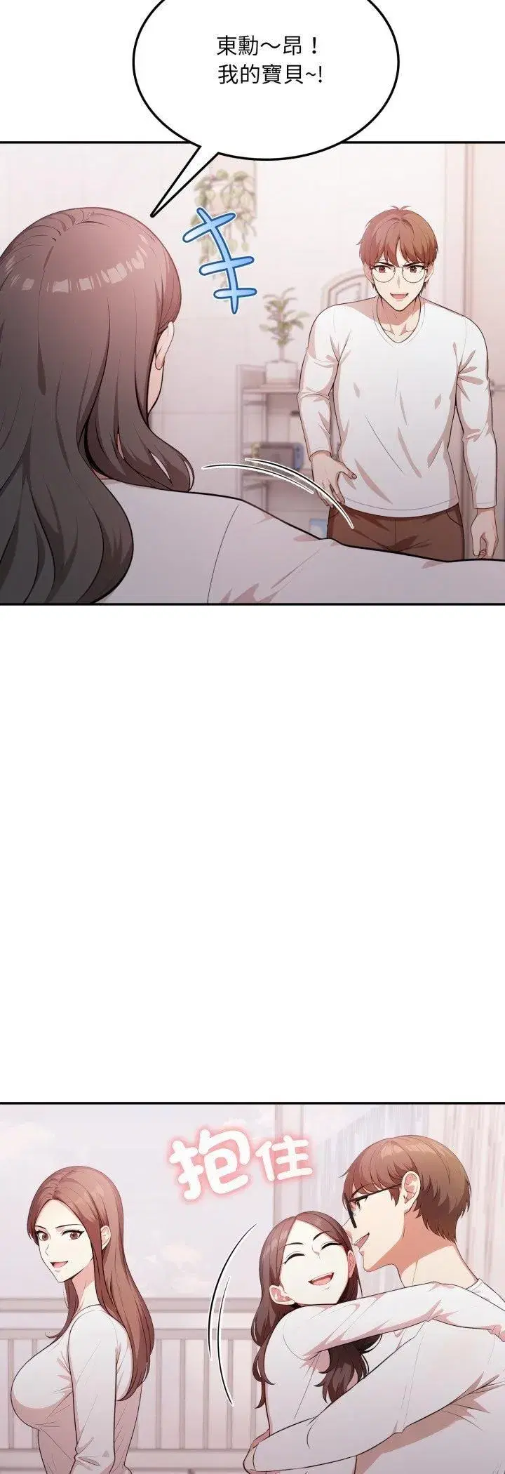 第39話