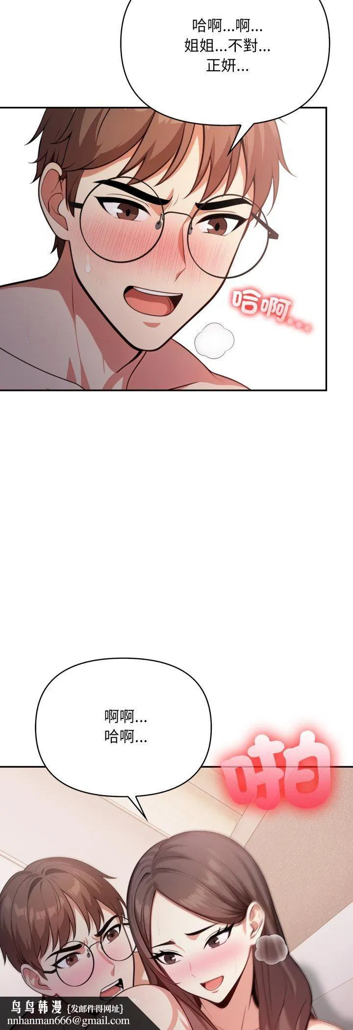 第40話