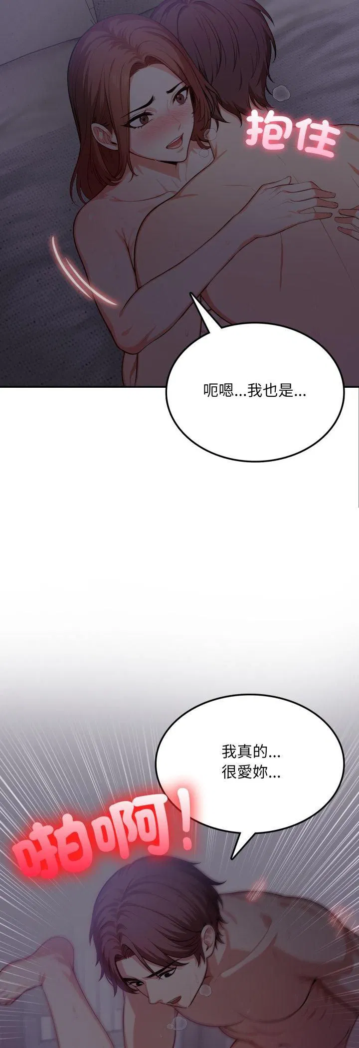 第40話