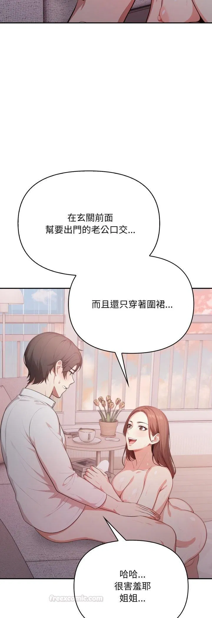 第40話
