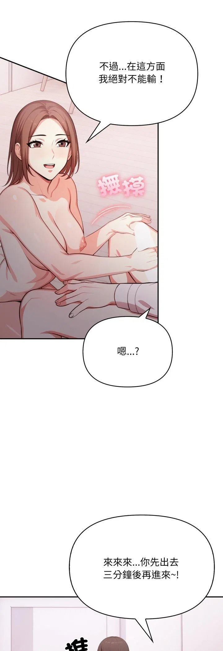 第40話