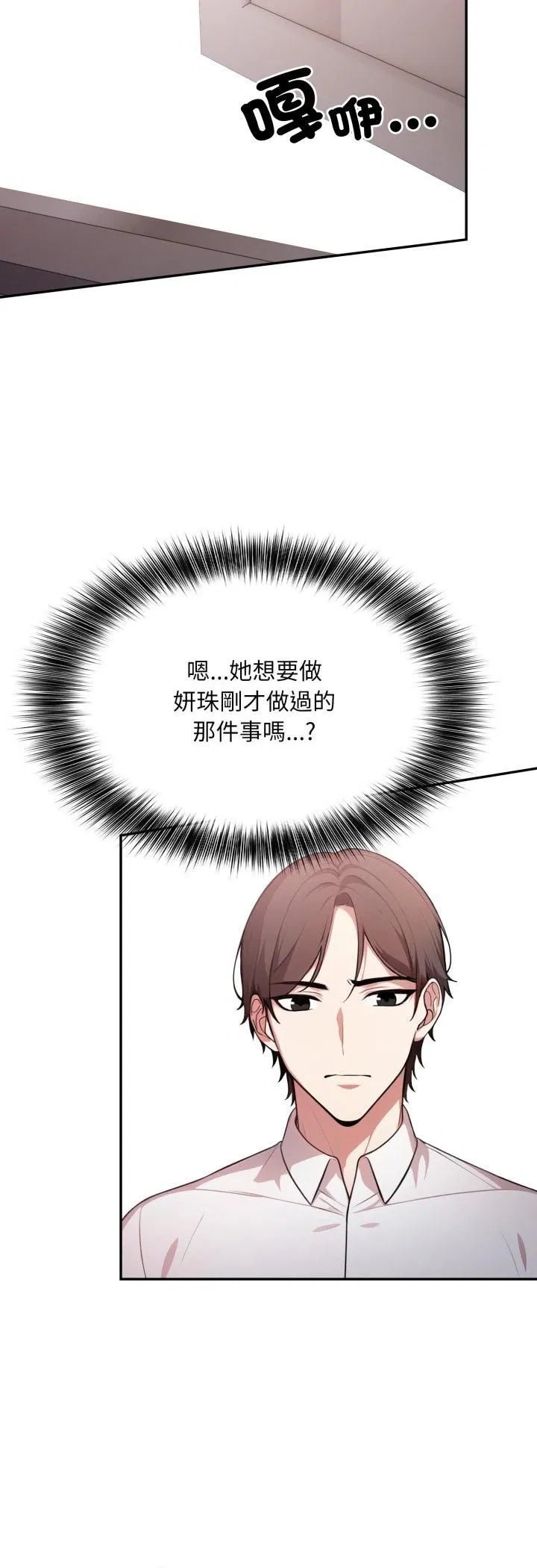 第40話