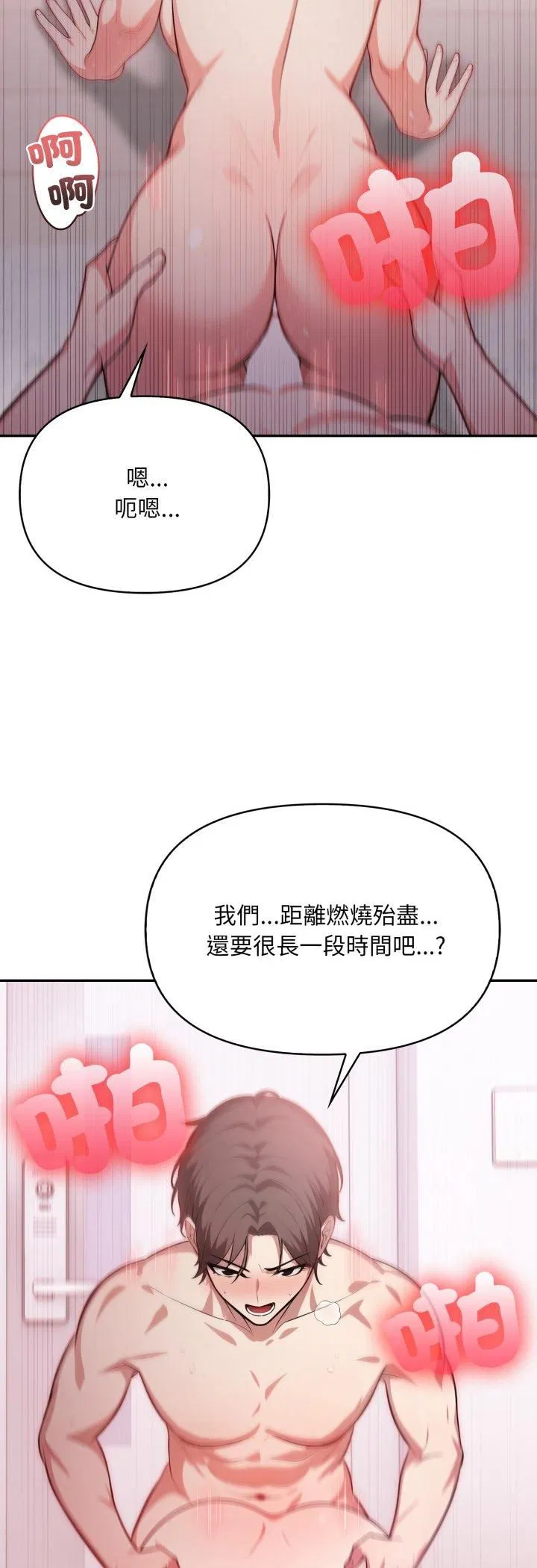 第40話