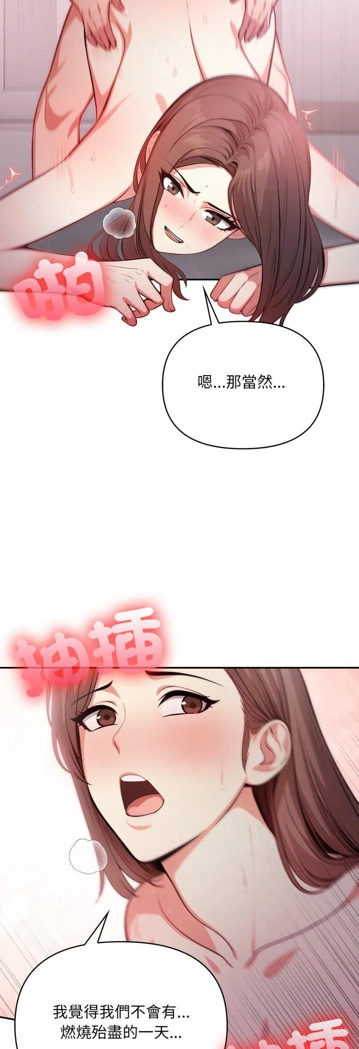 第40話