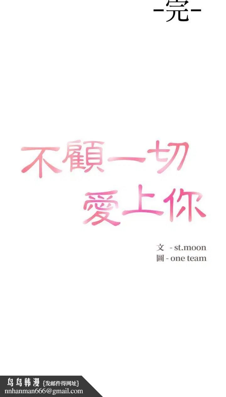 第40話