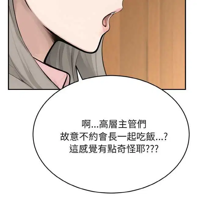 第19話