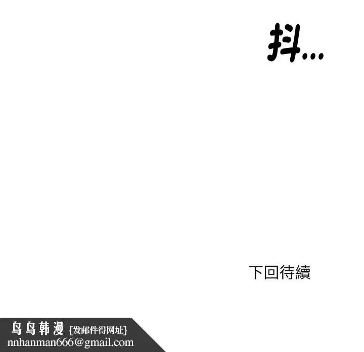 第27話