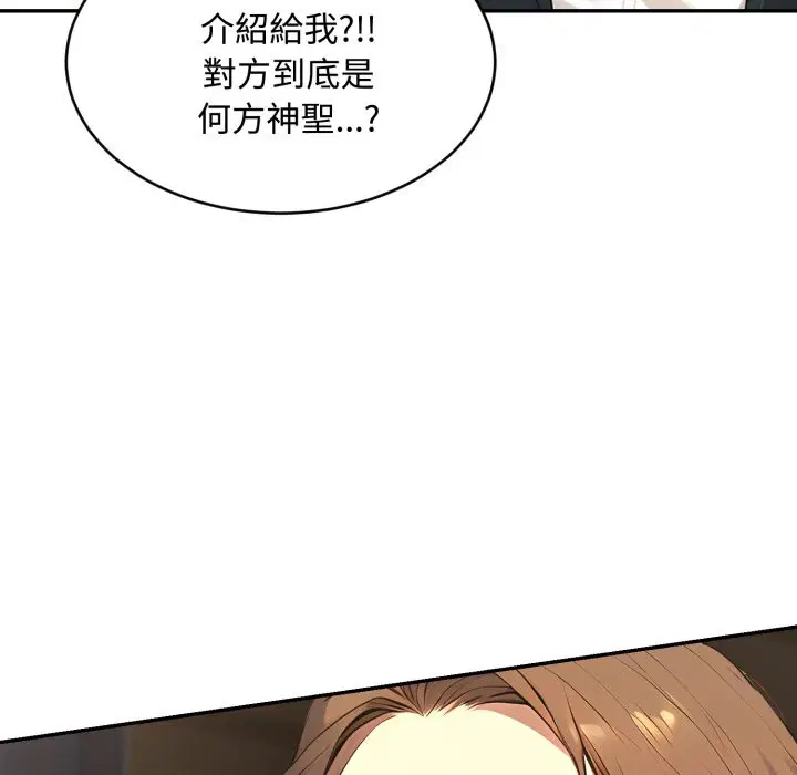 第29話