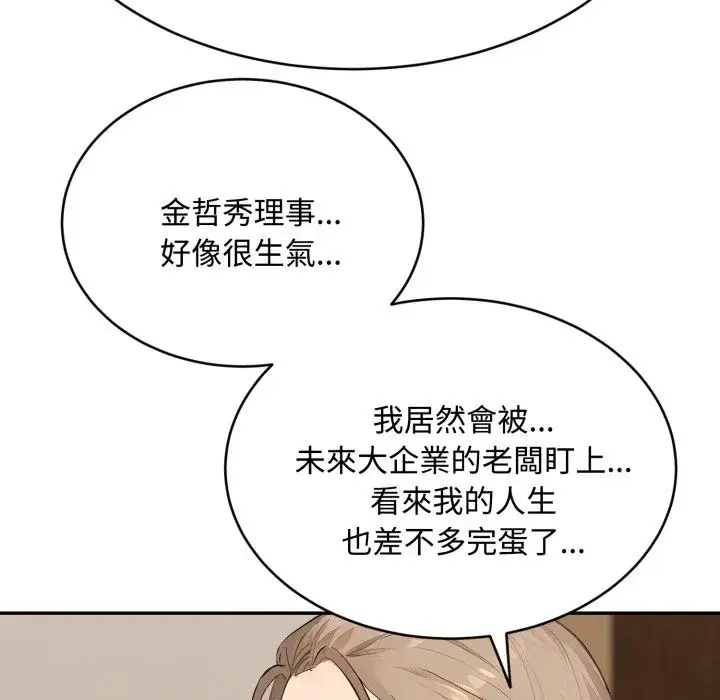 第31話