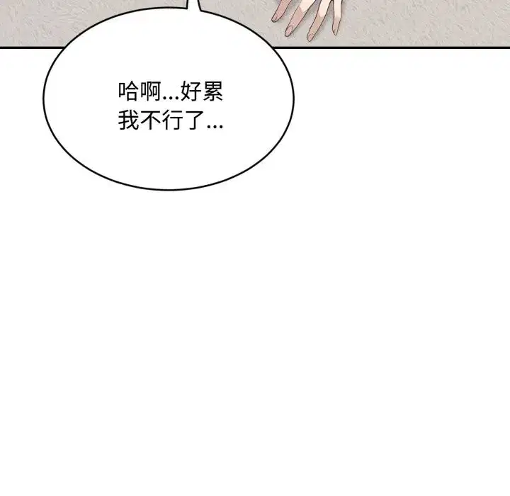 第33話
