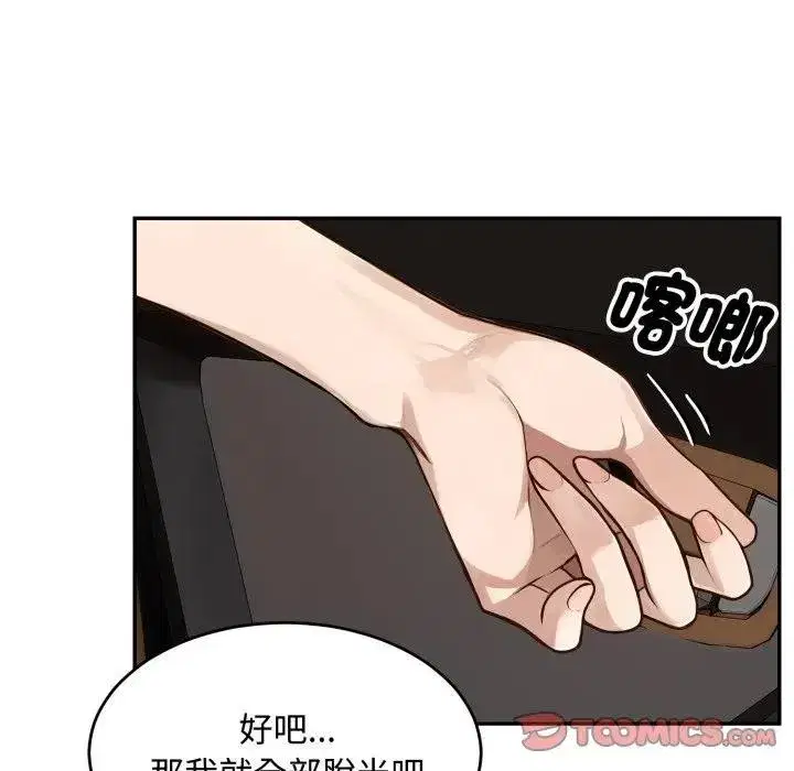 第35話