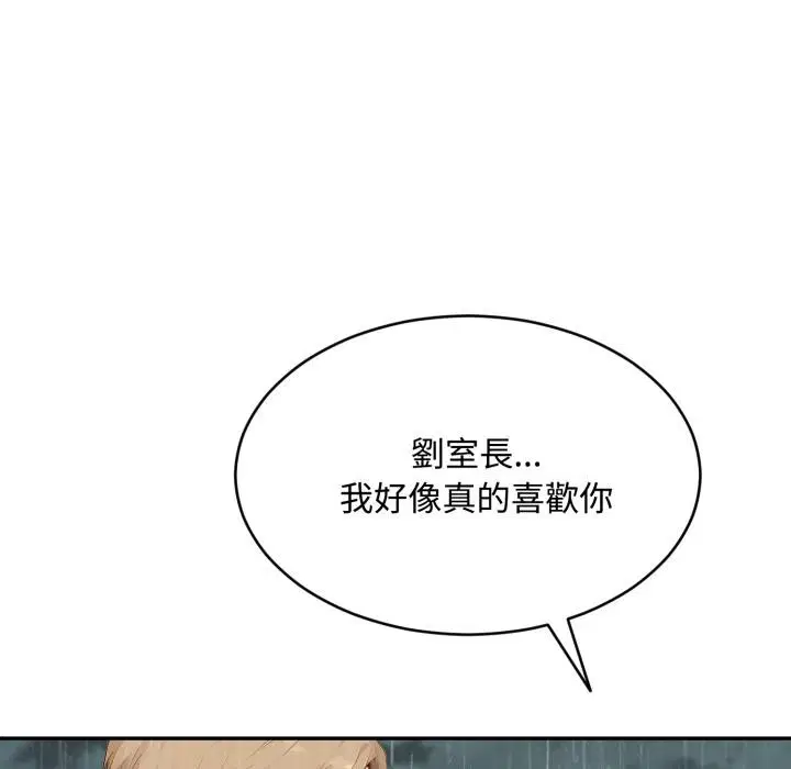 第36話