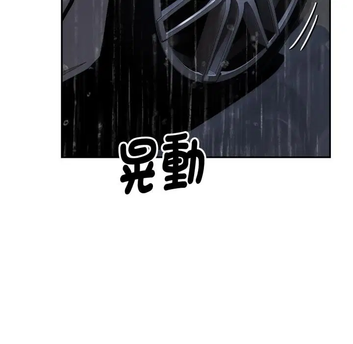 第36話