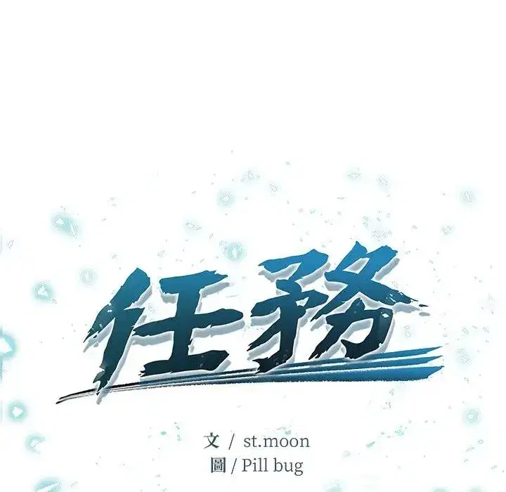 第11話