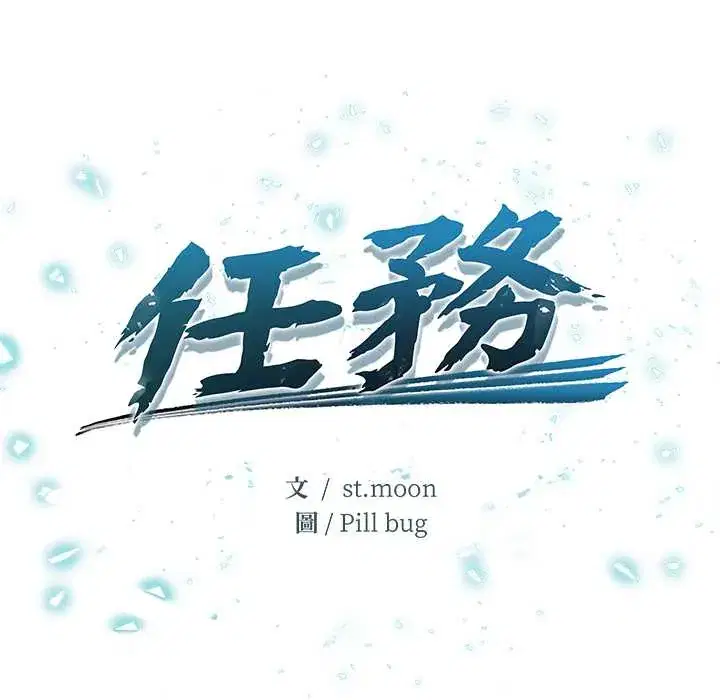 第13話