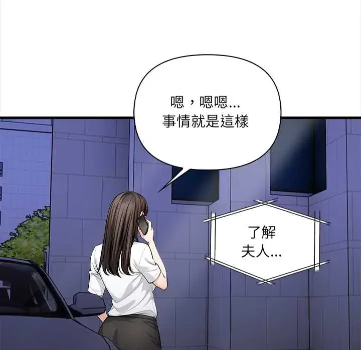第13話