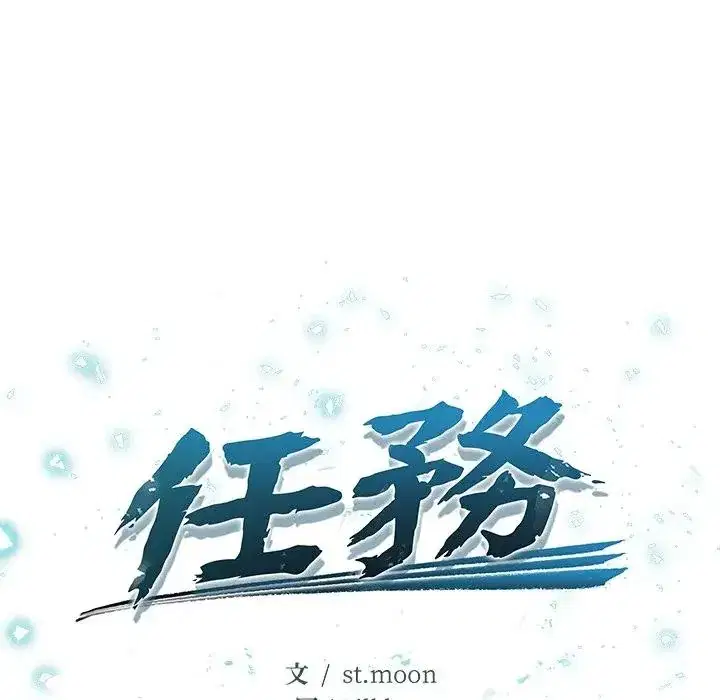 第17話