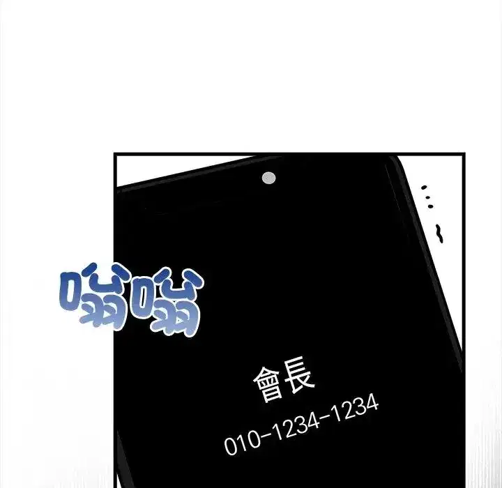 第19話
