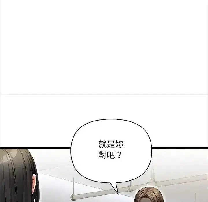 第20話
