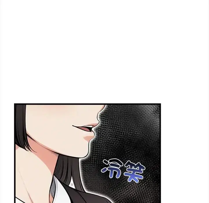 第20話