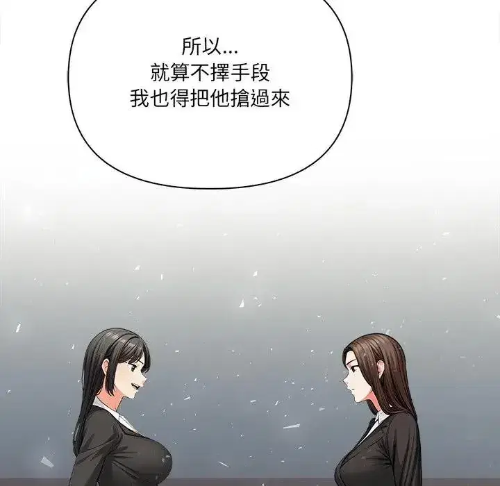 第20話