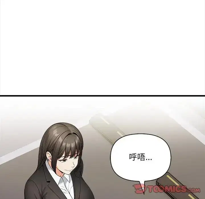 第20話