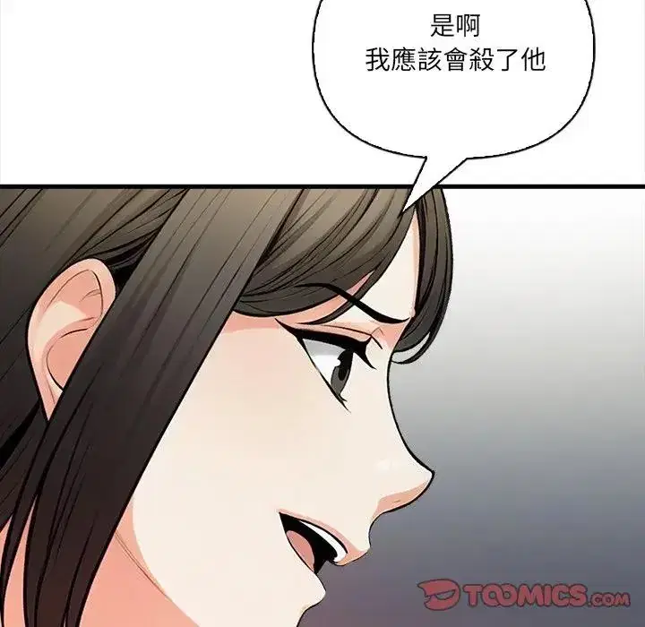 第20話
