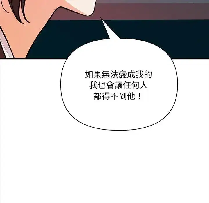 第20話