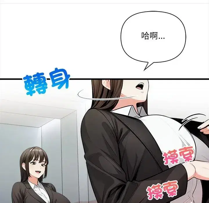 第20話