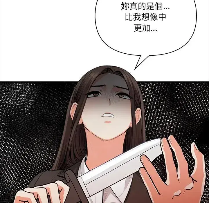 第20話