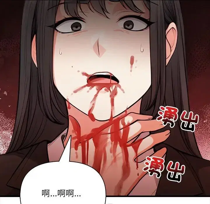 第20話