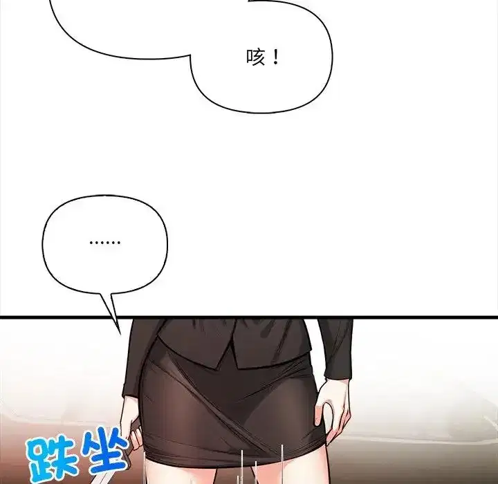 第20話